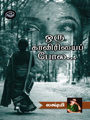 cover image of Oru Kaviriyai Pola...